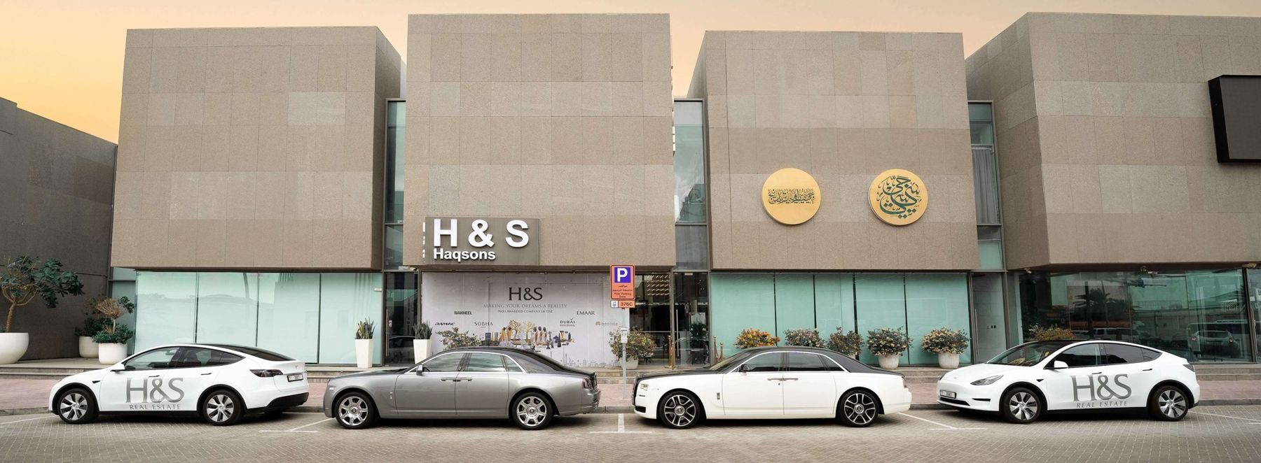 H&S Real Estate showroom interior
